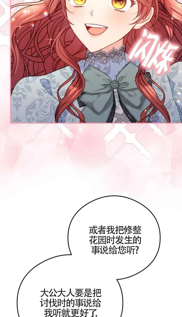 第14话11