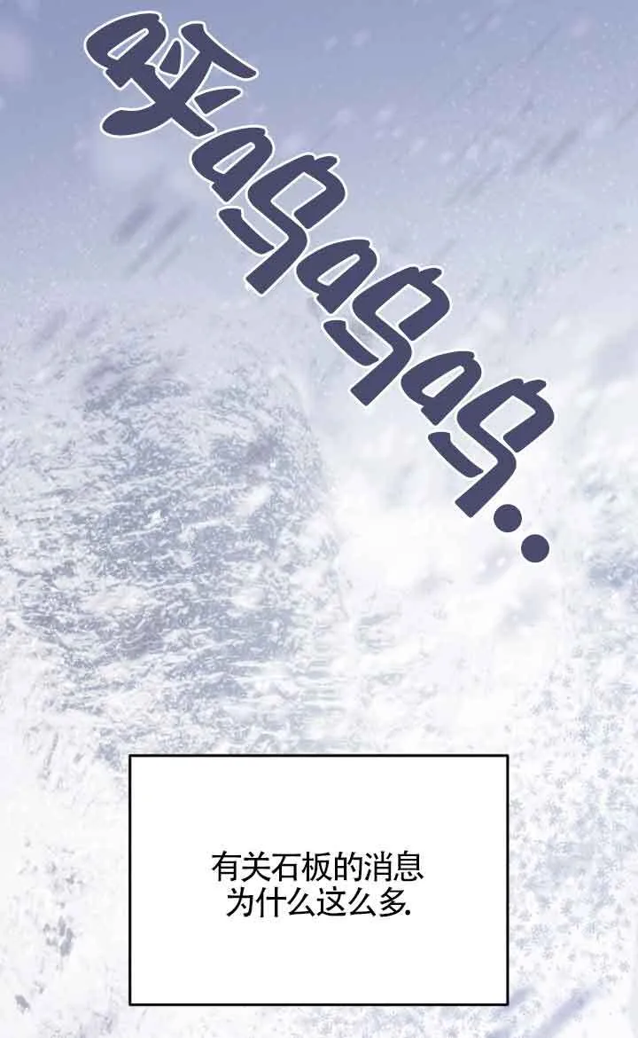 第29话39