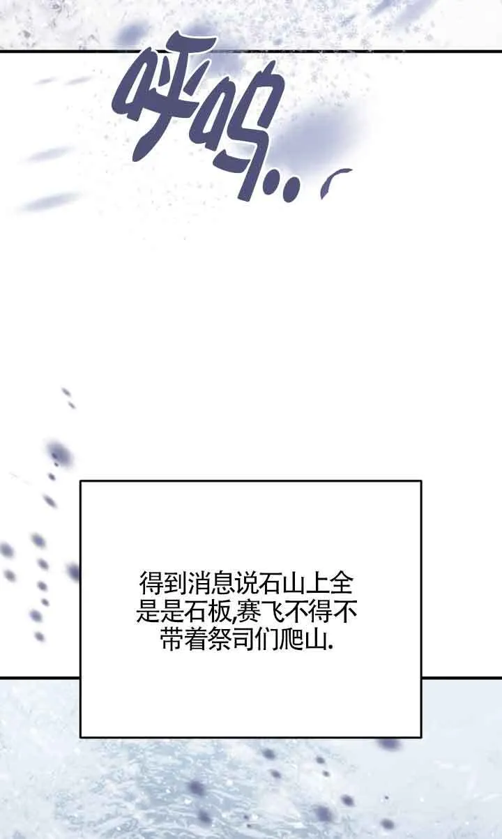 第29话40