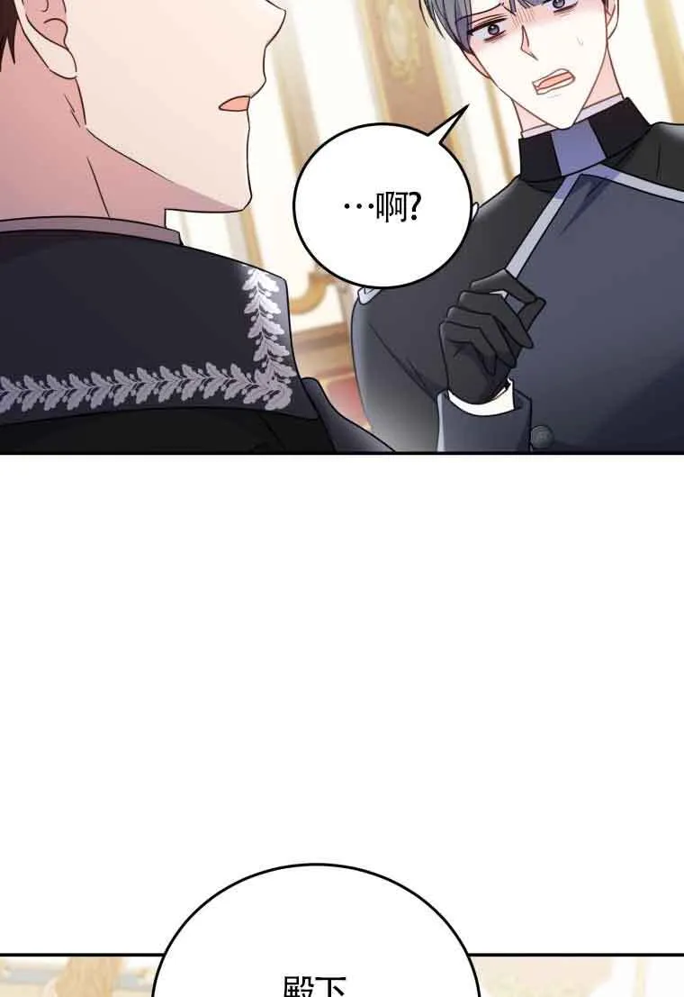 第26话67