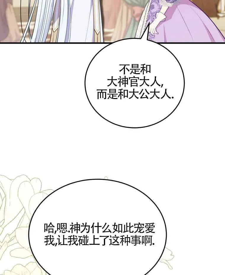 第30话10