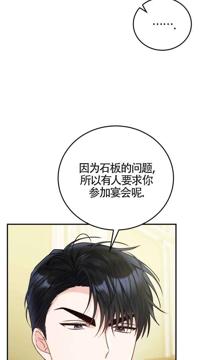 第28话35
