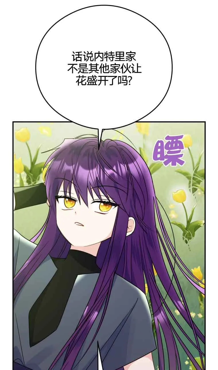 第21话30