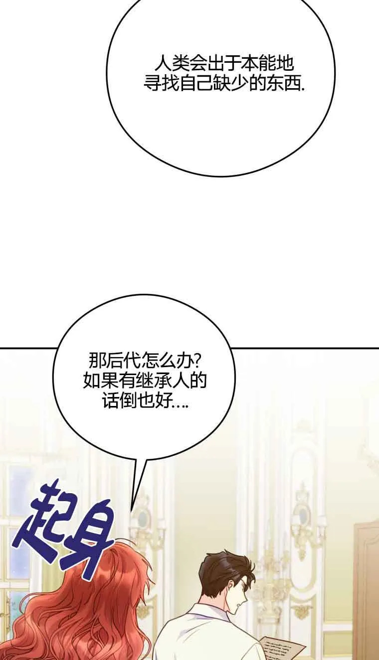 第19话7