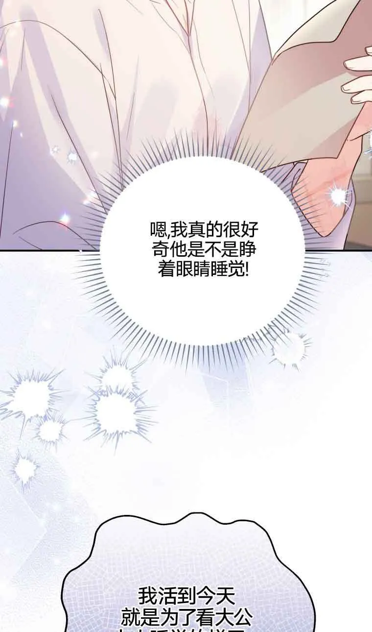 第19话28
