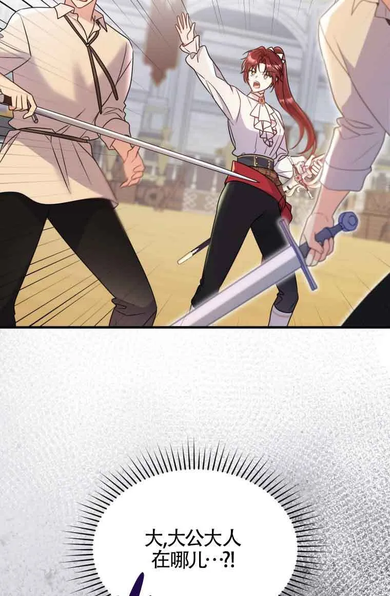 第31话15