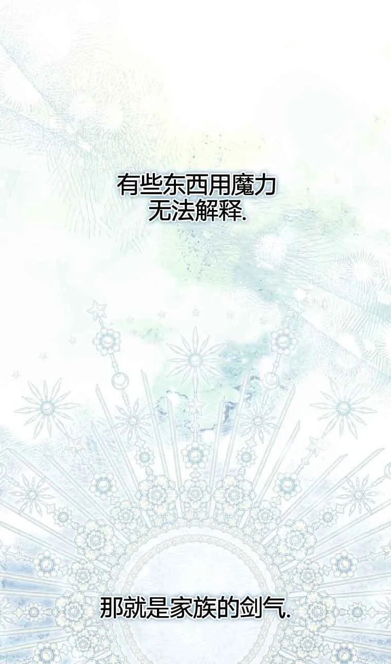 第21话26
