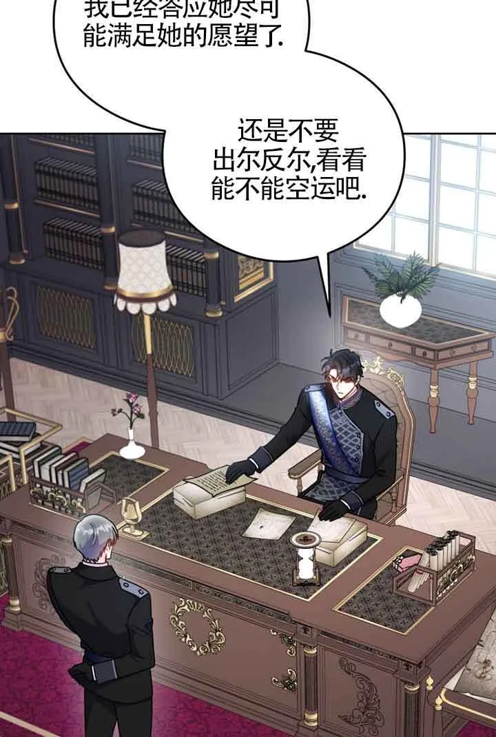 第06话14
