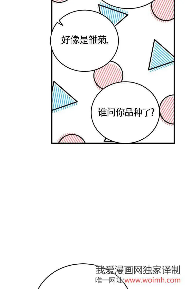第32话71