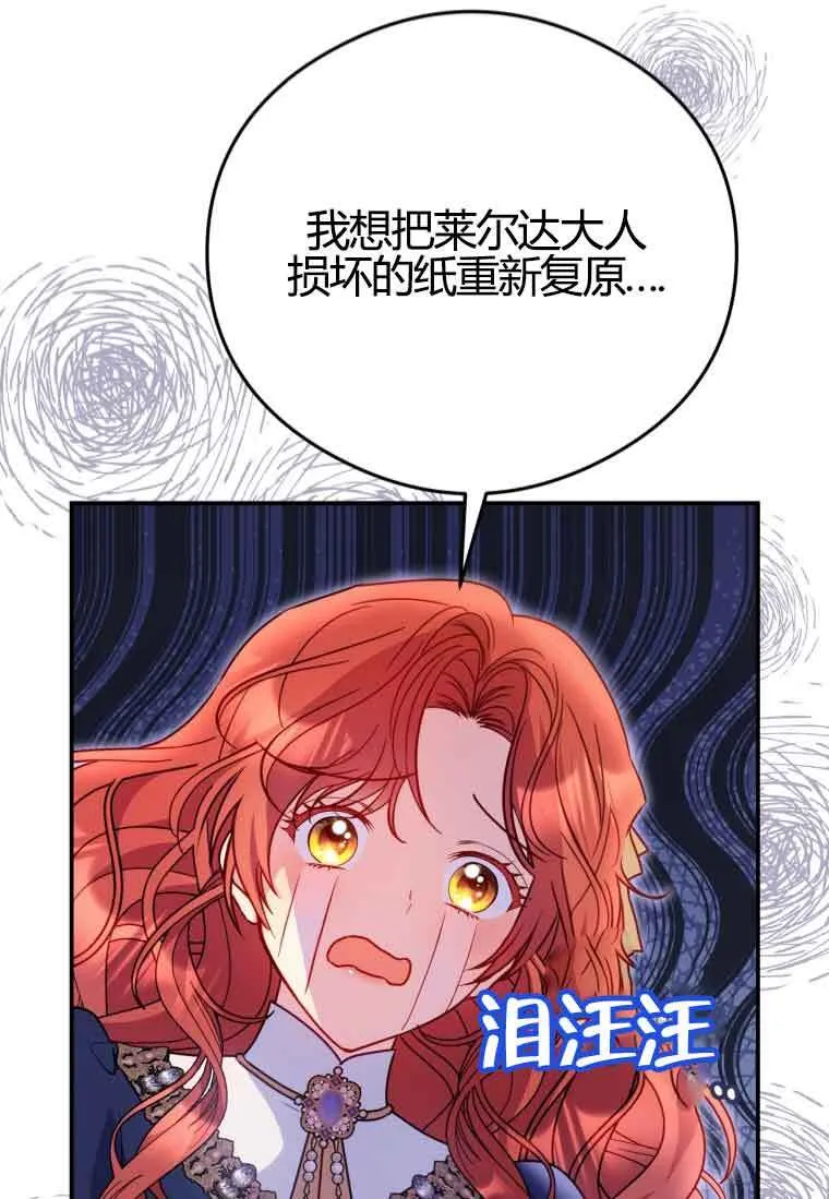 第11话17