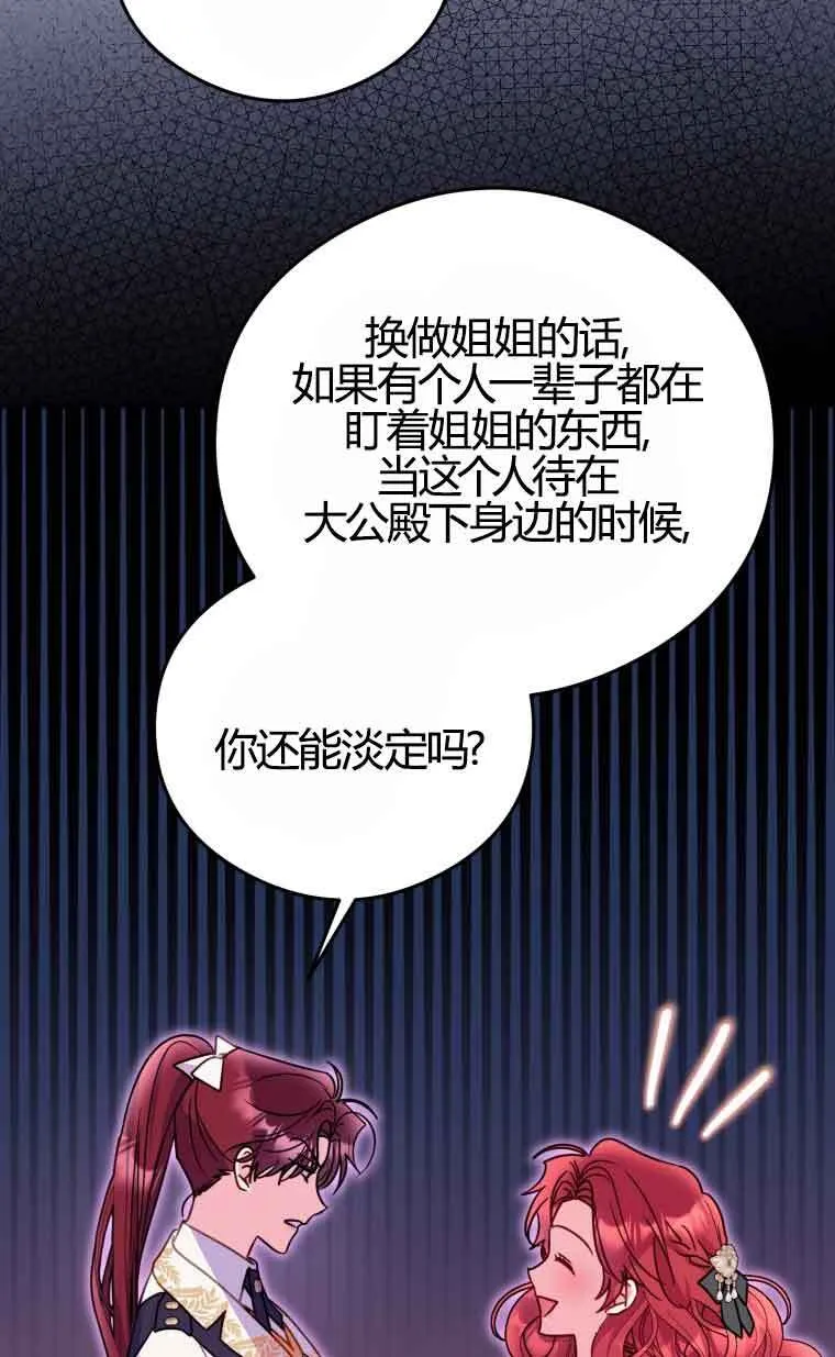 第18话39