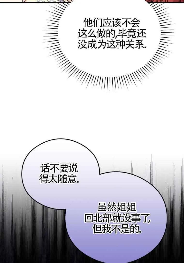 第16话30