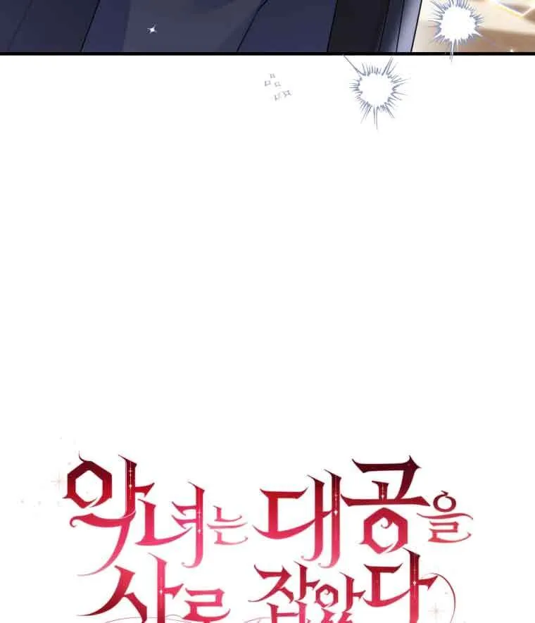 第30话53