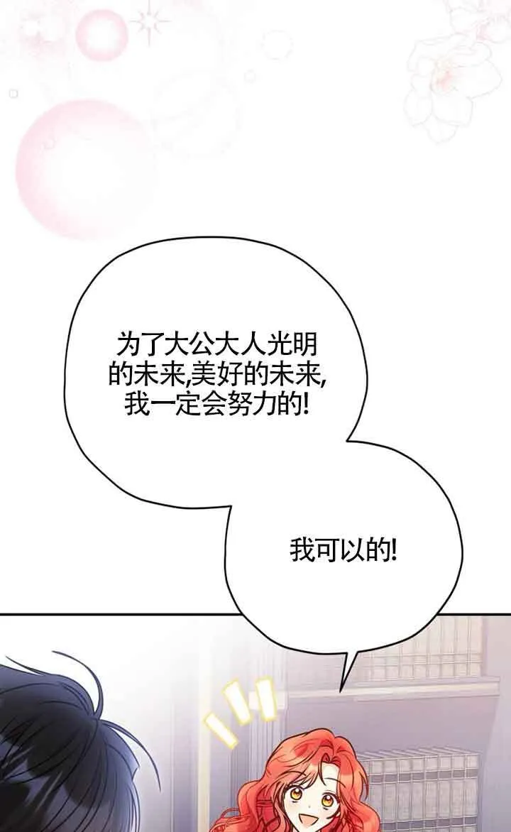 第04话70