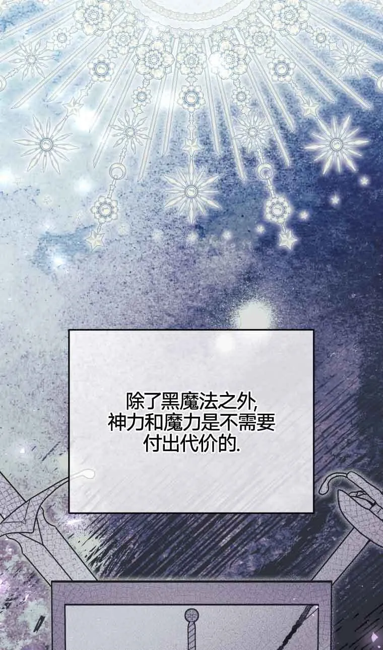 第21话27