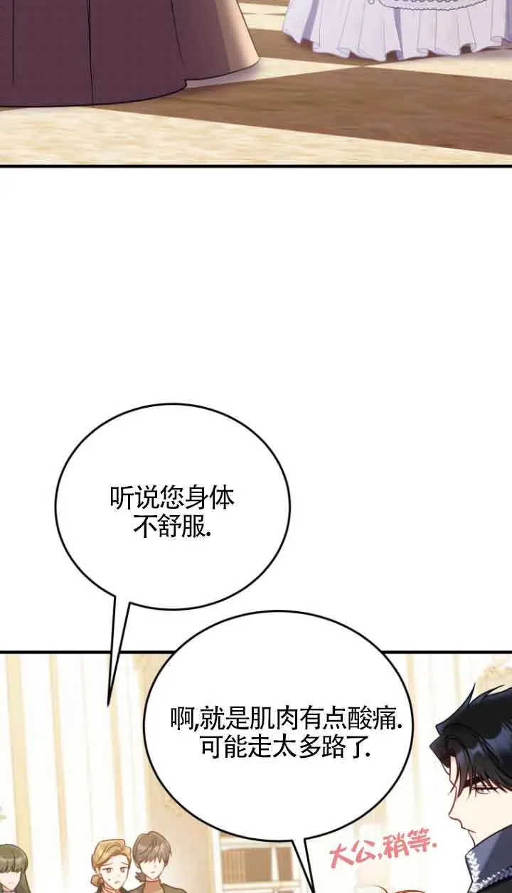 第29话69