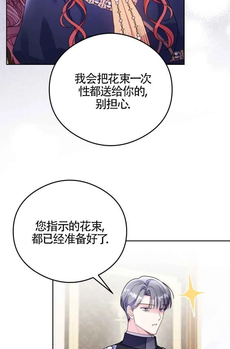 第08话67