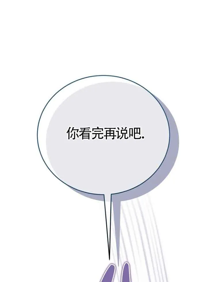 第05话54