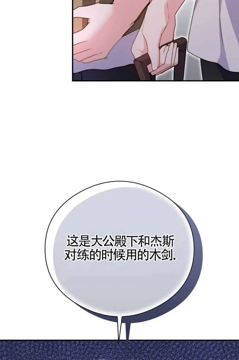第09话26