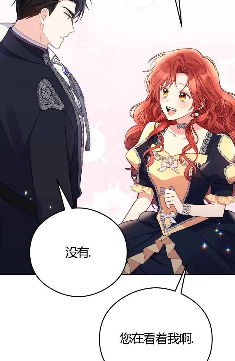 第22话67