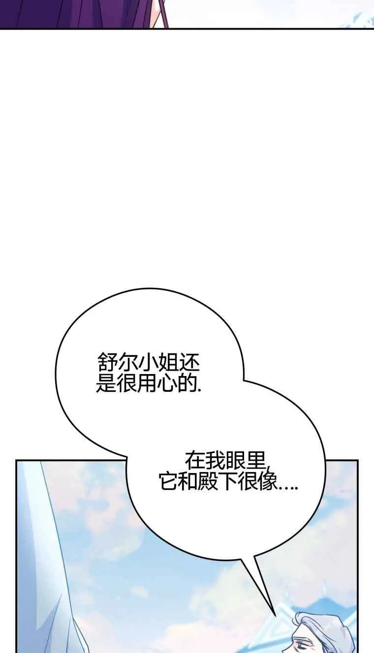 第21话18