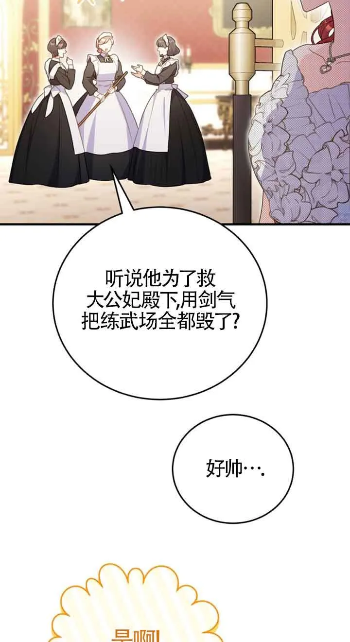 第34话38