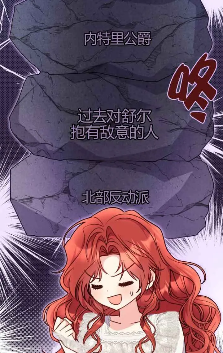 第23话31