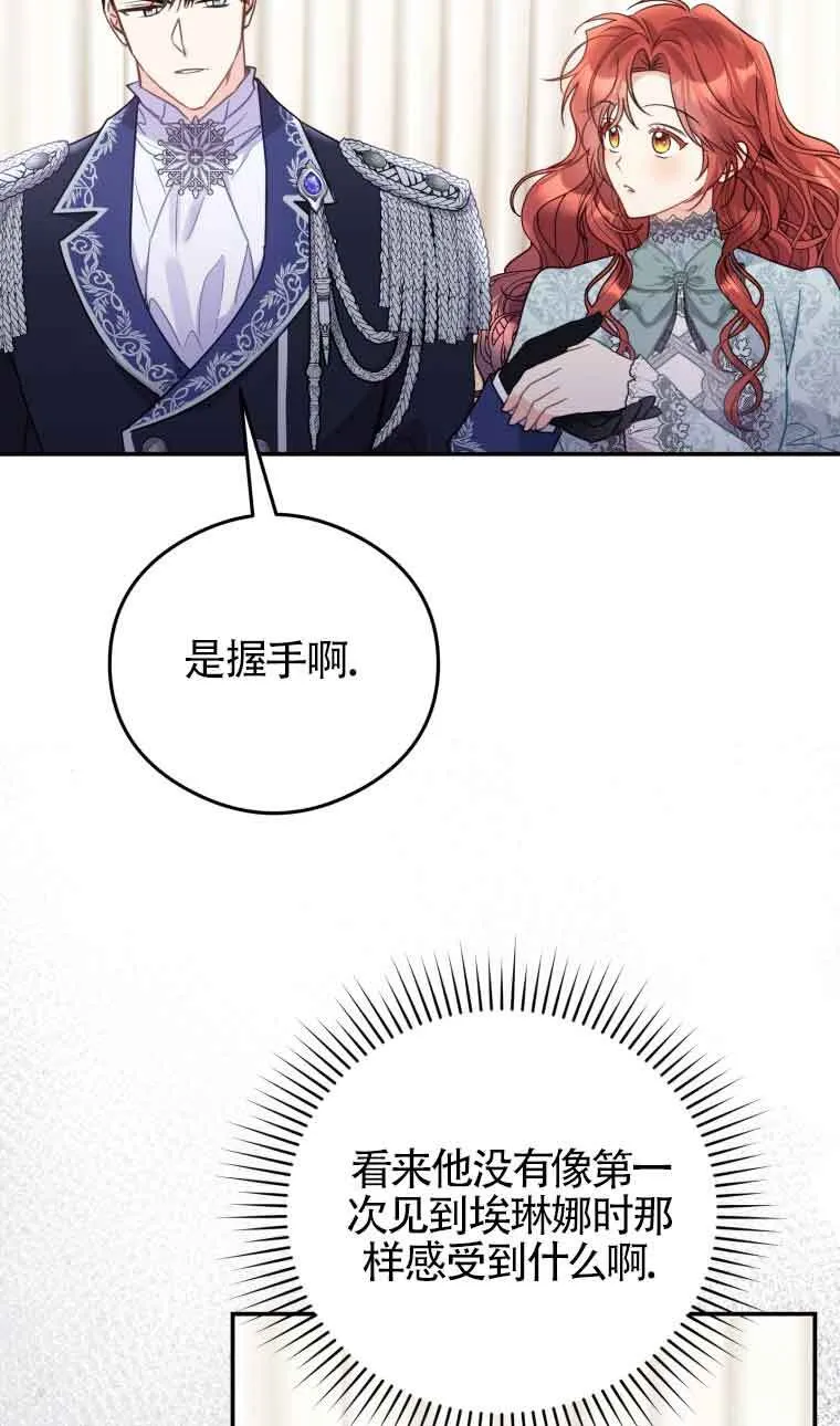 第14话25