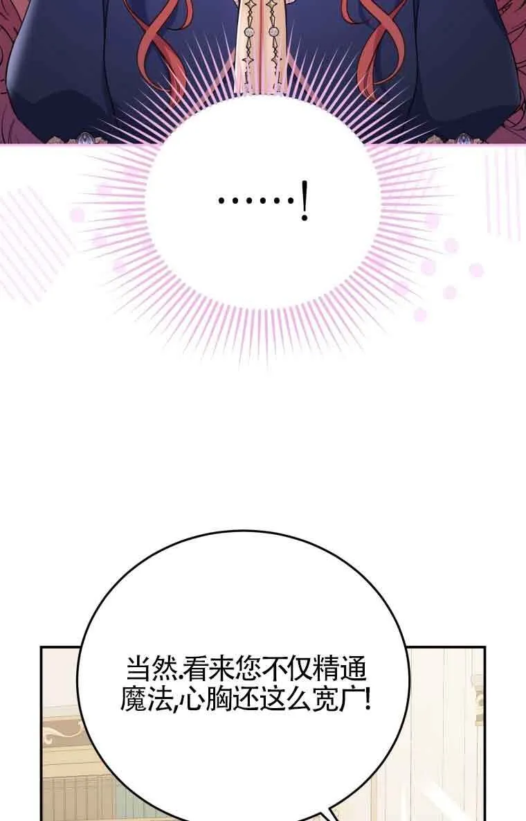 第09话5