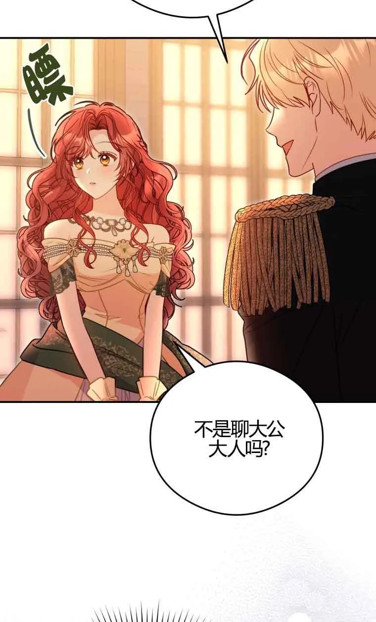 第17话15