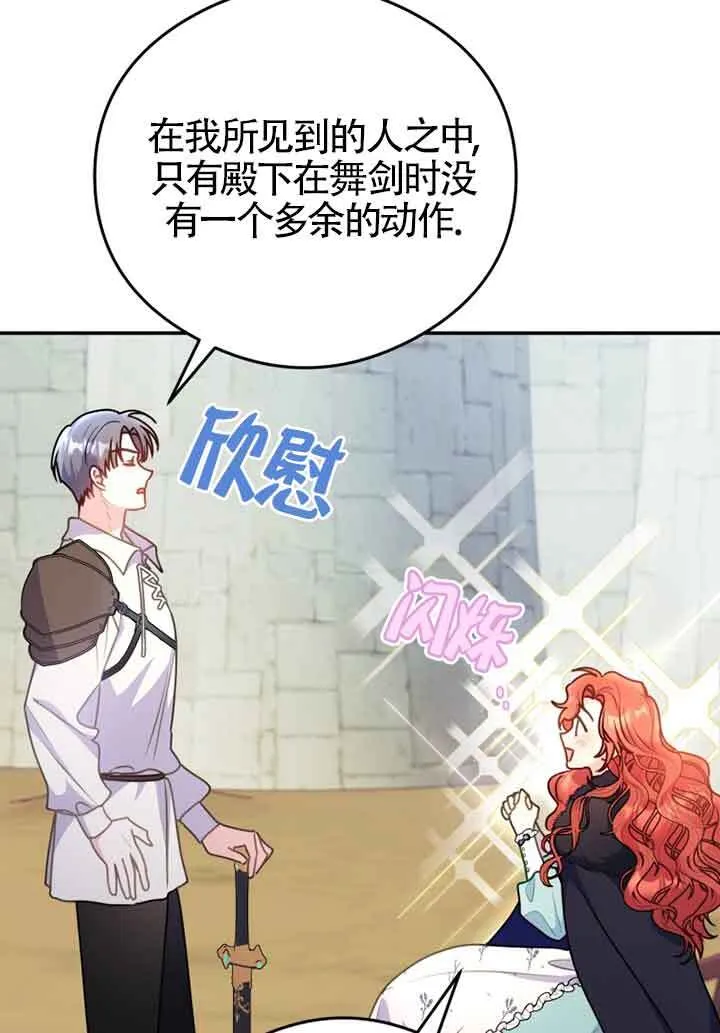 第05话25