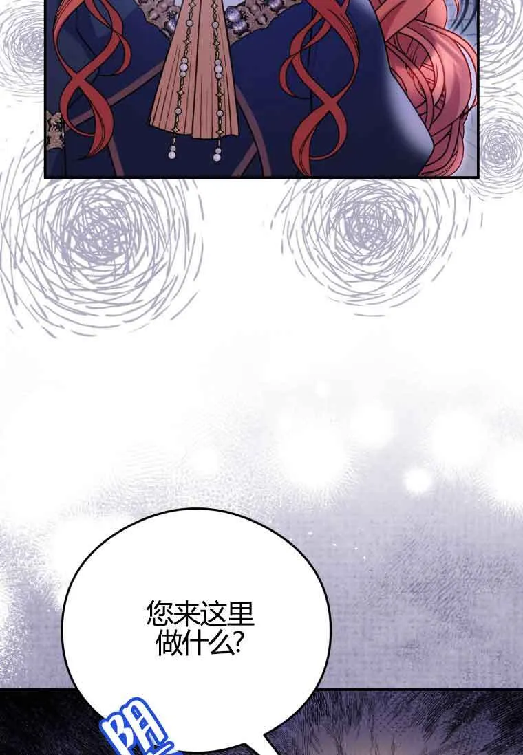 第11话18
