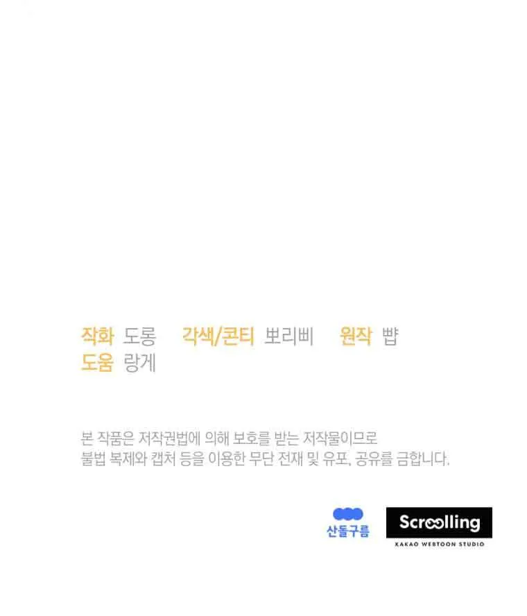 第30话99