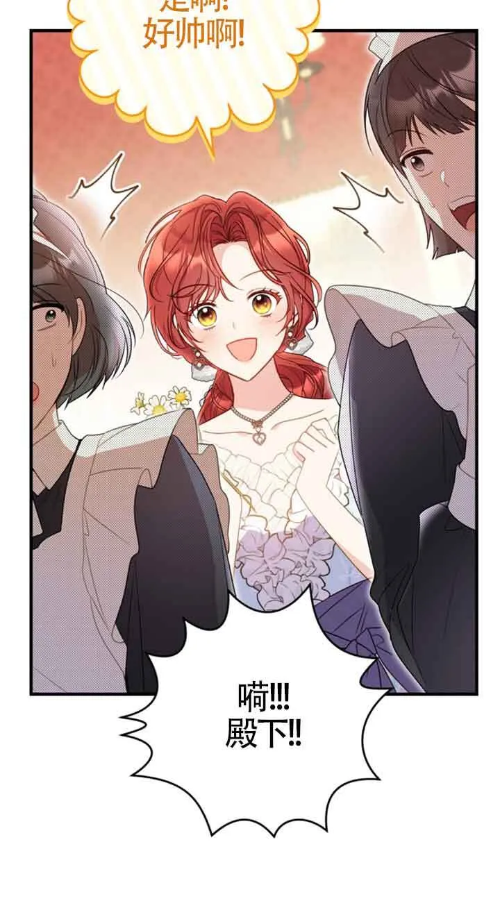 第34话39