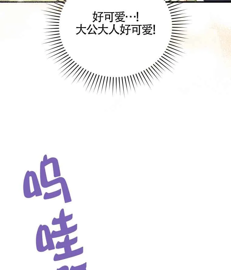 第30话93
