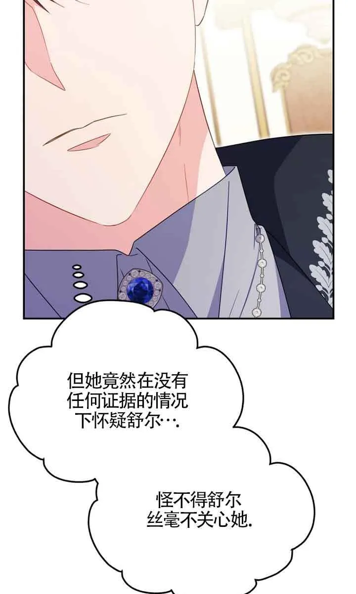 第27话45