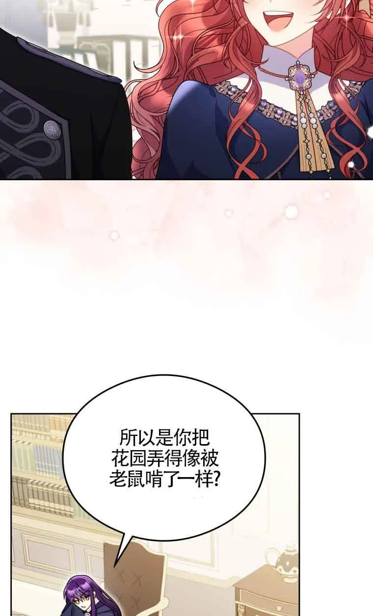 第08话20