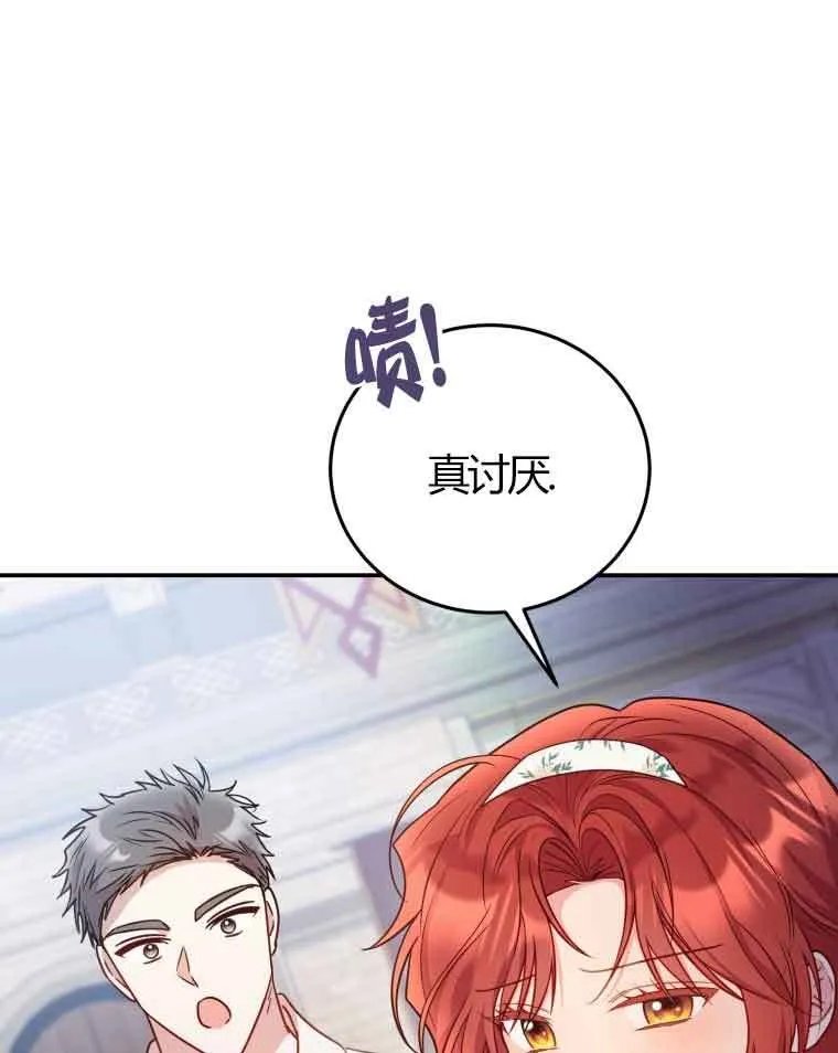 第24话69