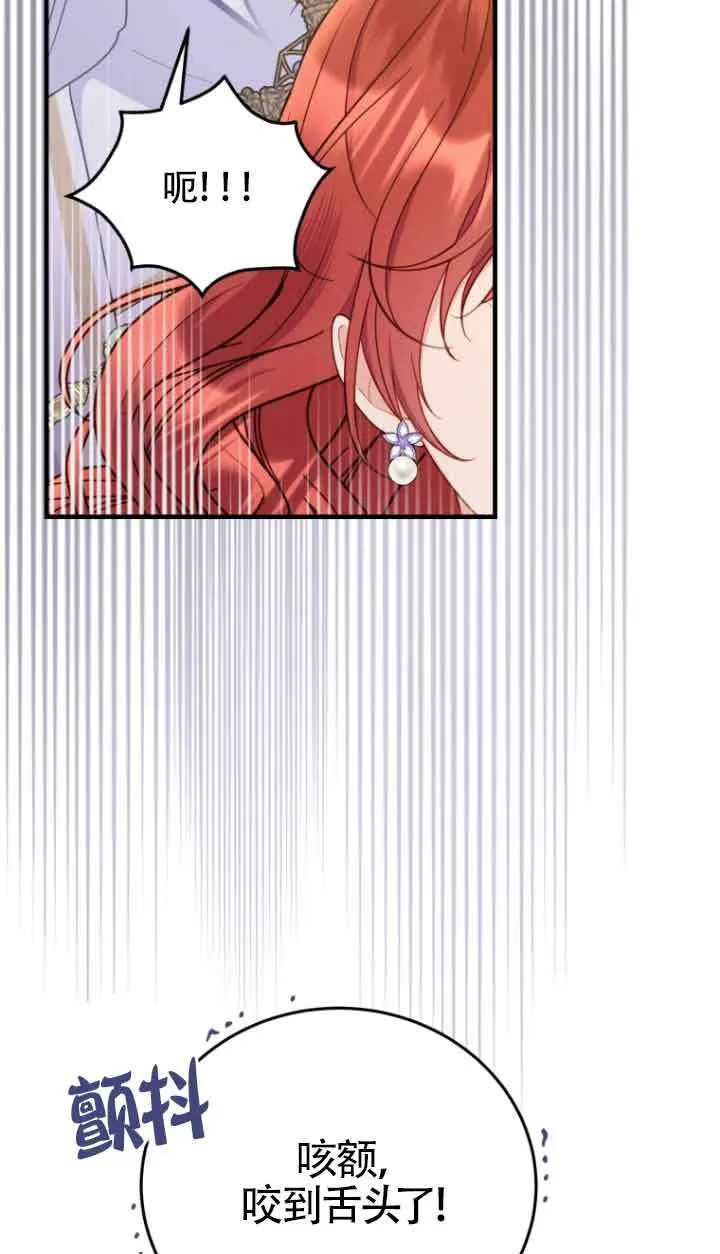 第29话76