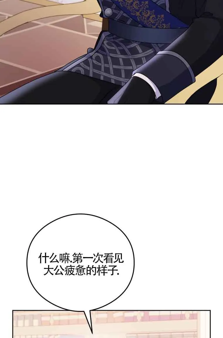 第08话74