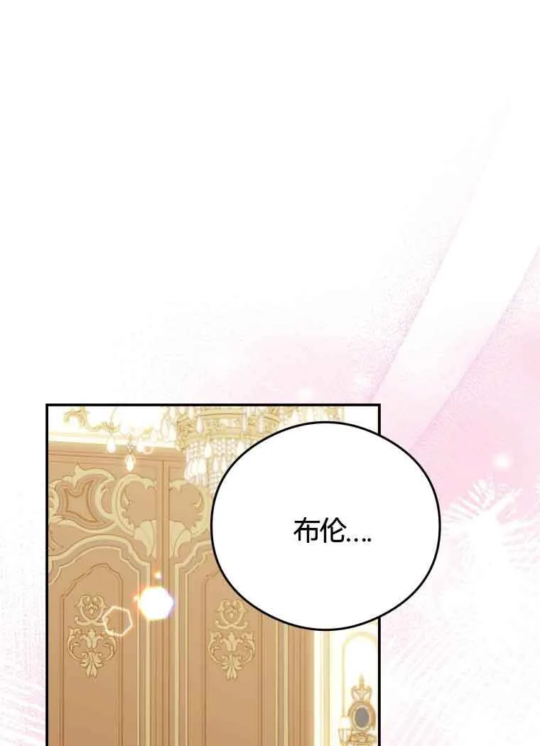 第20话29