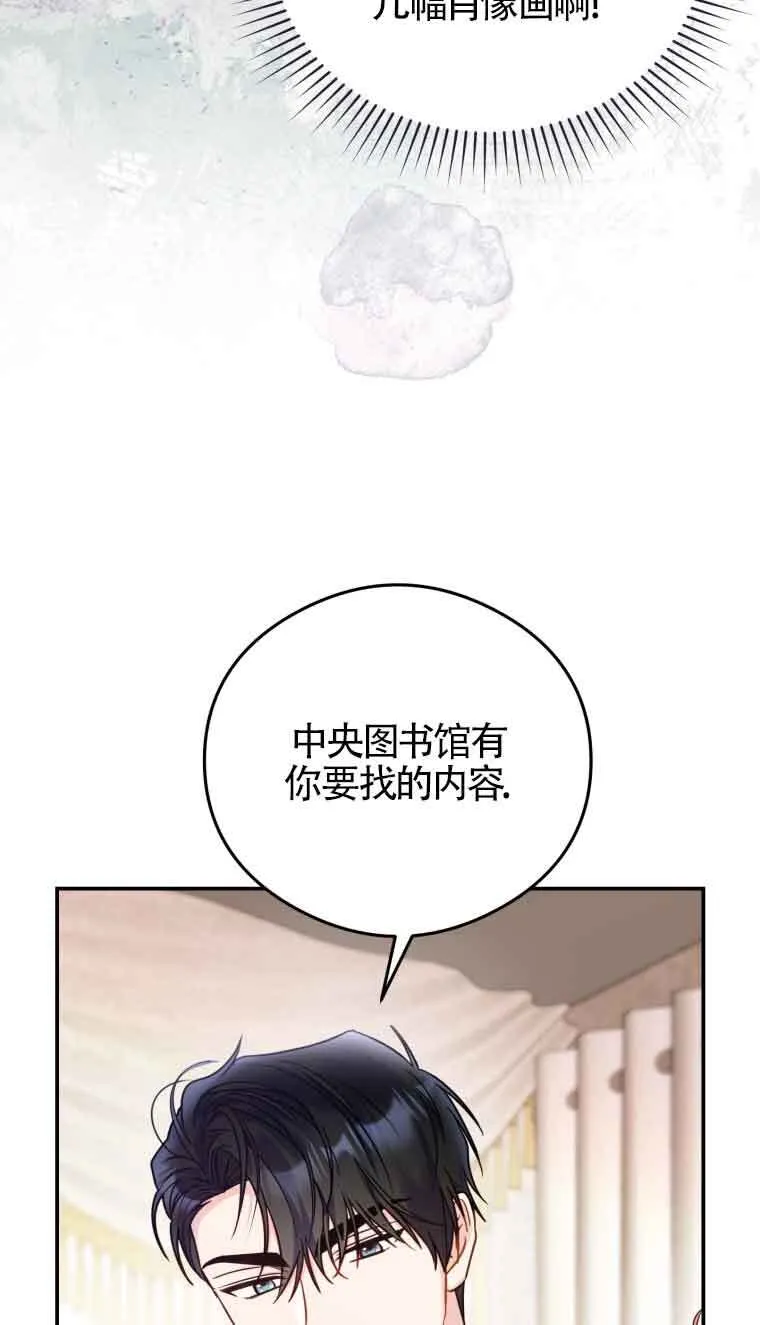 第14话5