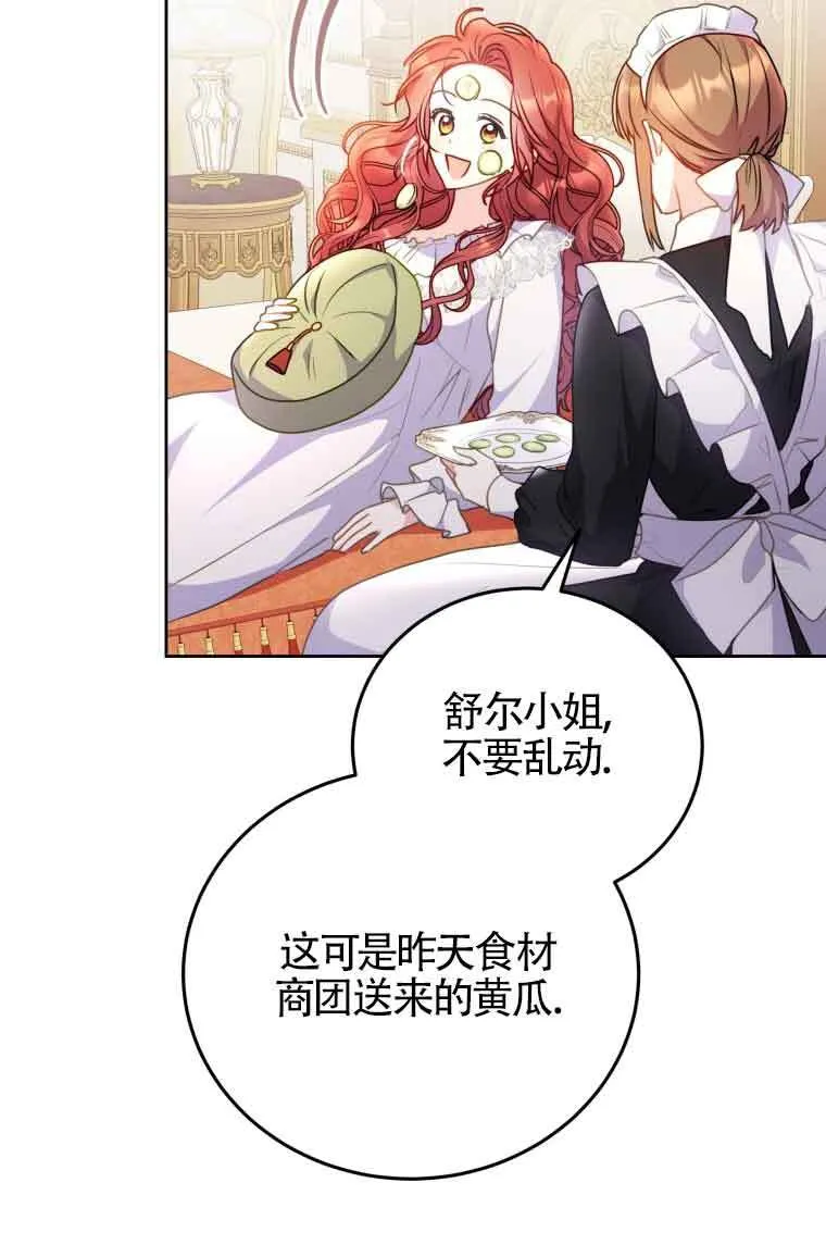 第07话24