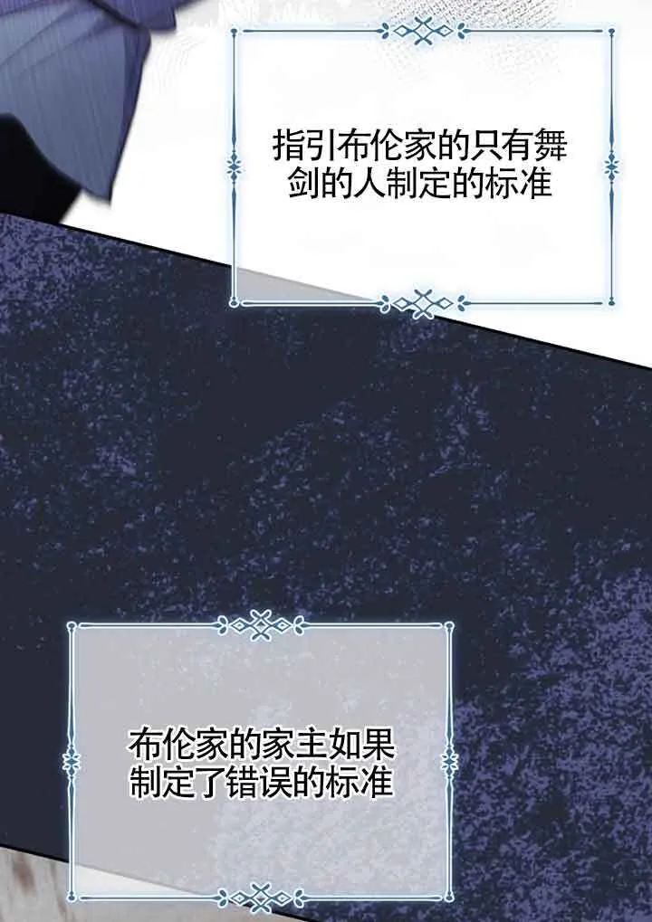 第05话68