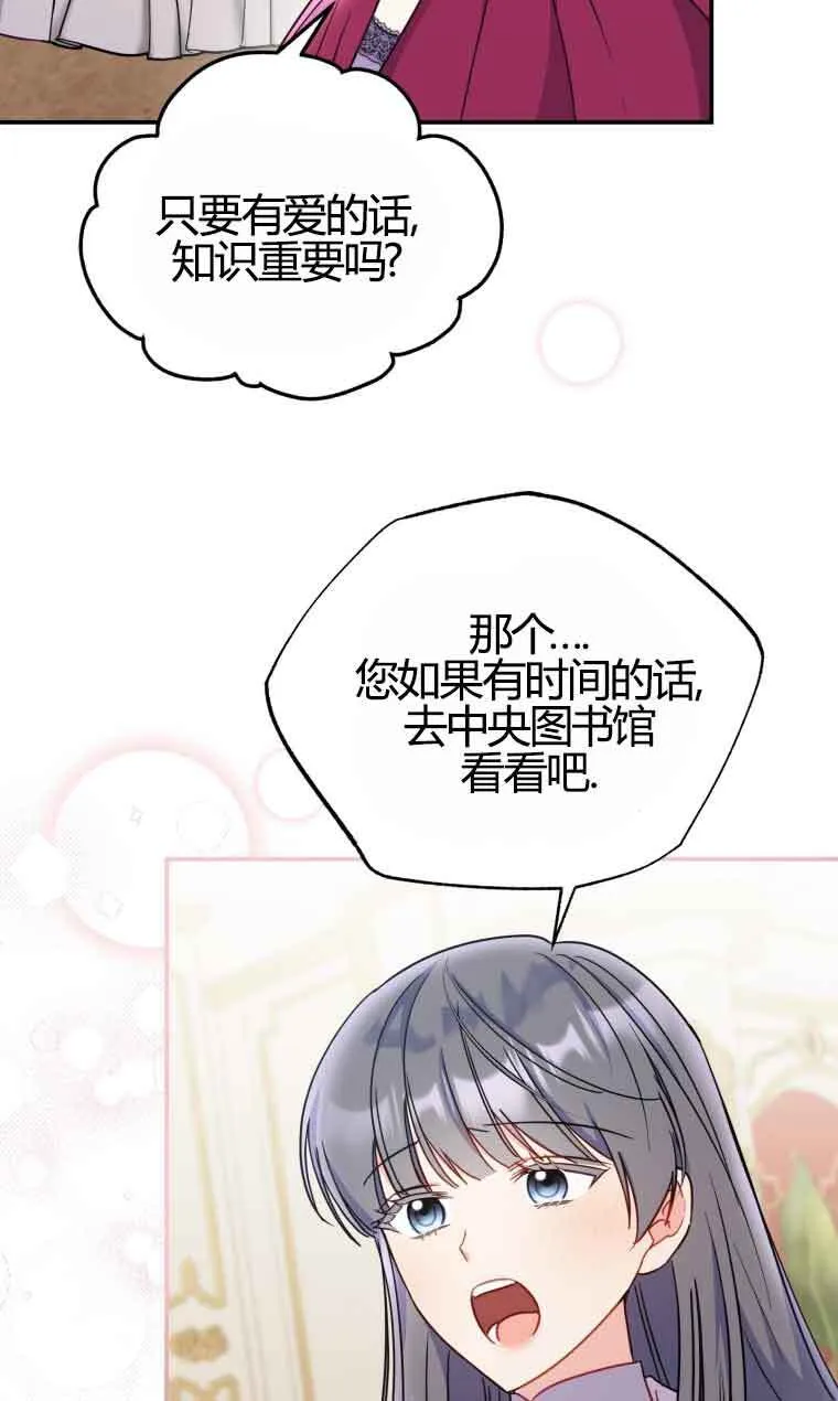 第18话17