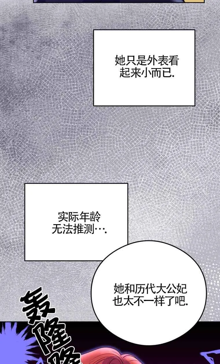 第08话13
