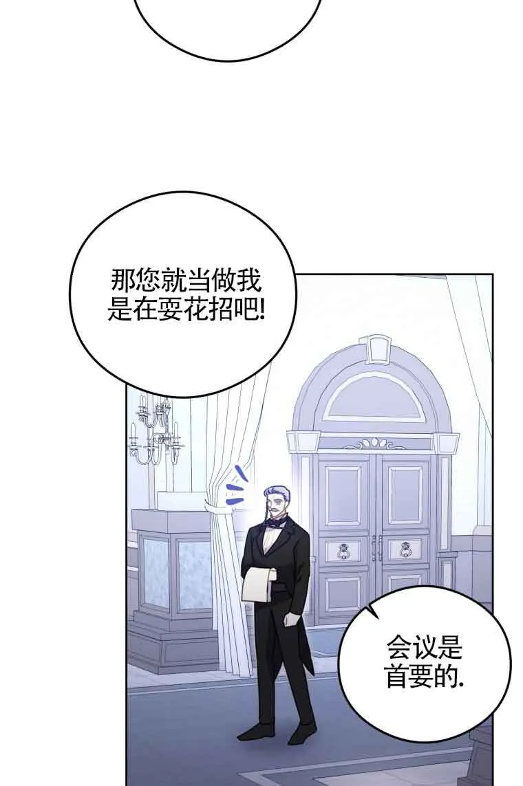 第07话60