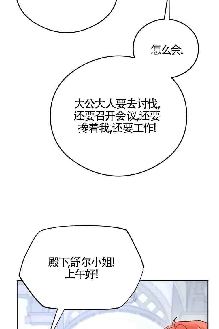 第07话74
