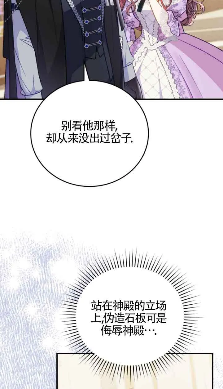 第29话65