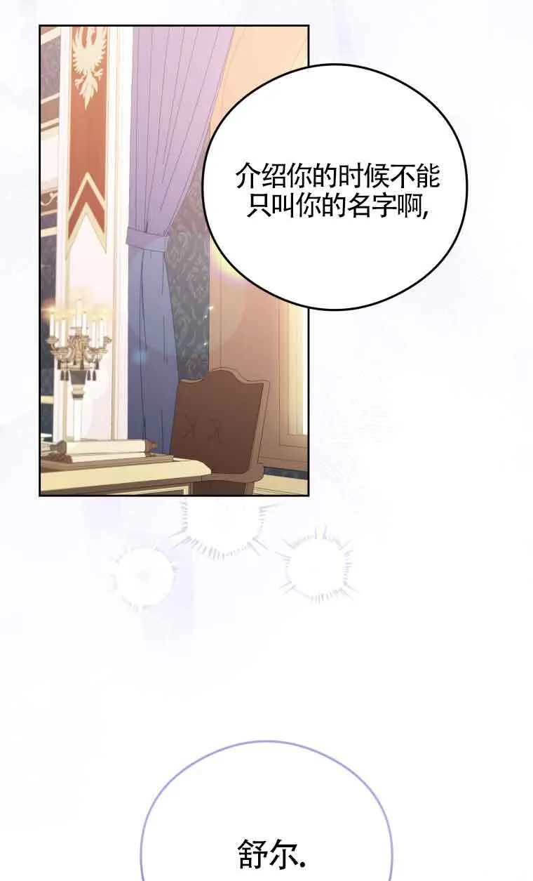 第08话39
